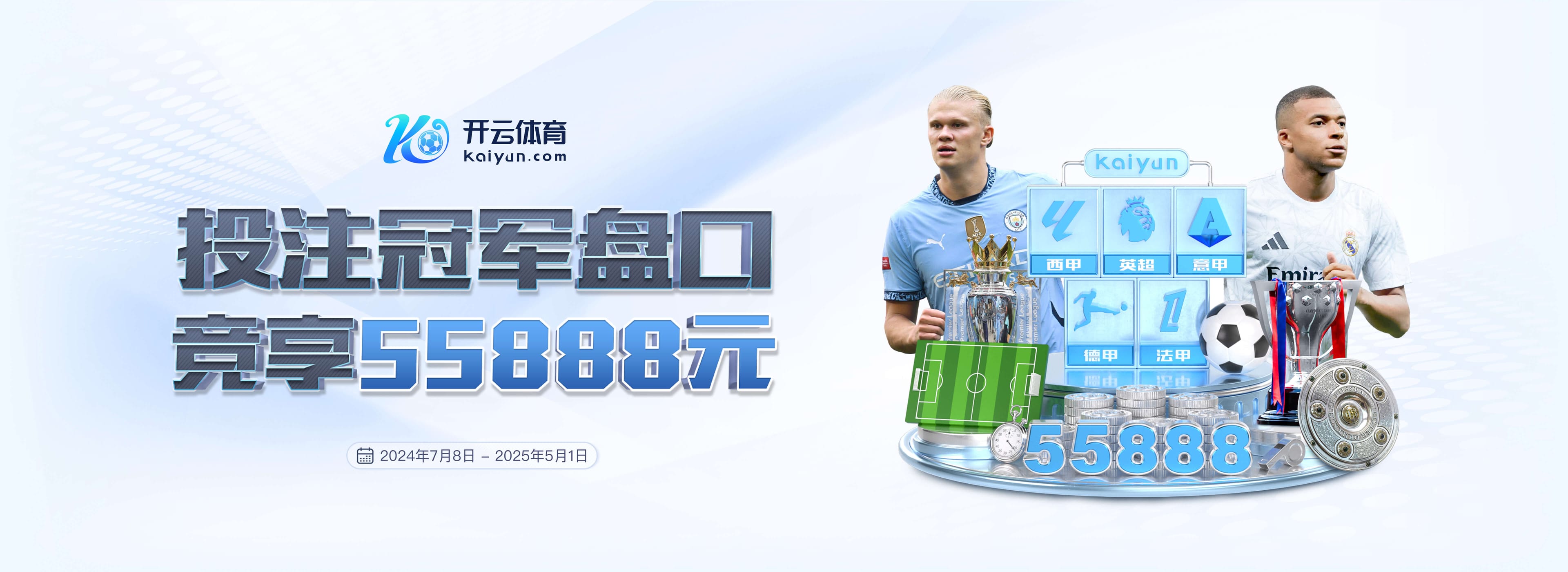 本赛季8轮3胜3平2负!尤文连续5轮意甲不胜,是2024年5月以来最长
